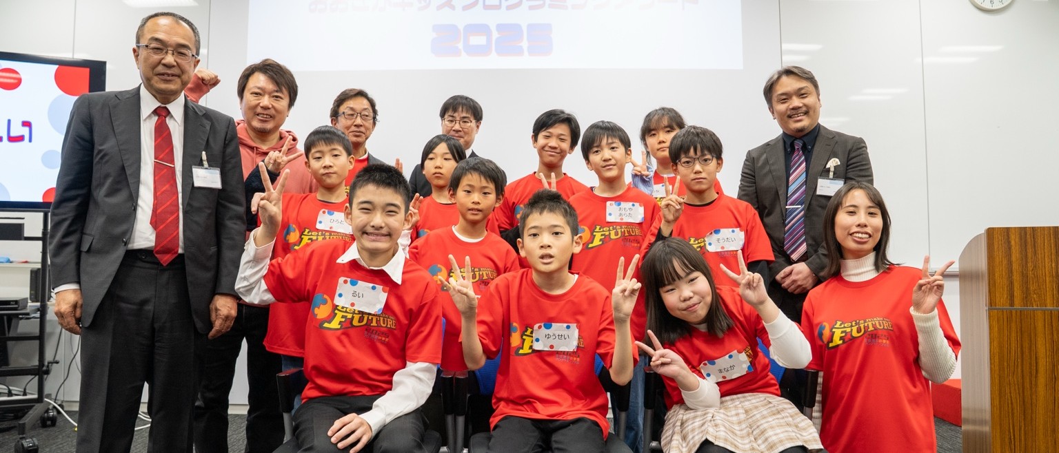 大会の表彰式（サニーアカデミー）